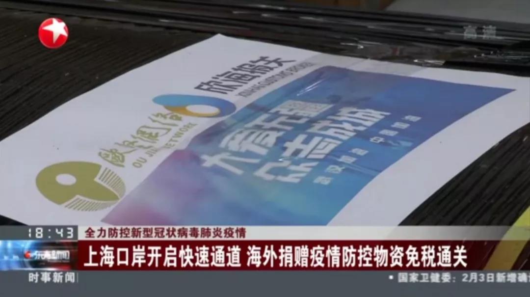 微信图片_20200303160951