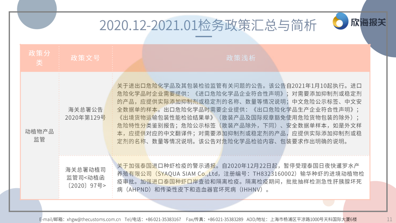 bddebb8ec5a47c506d7826b7c1e56b8